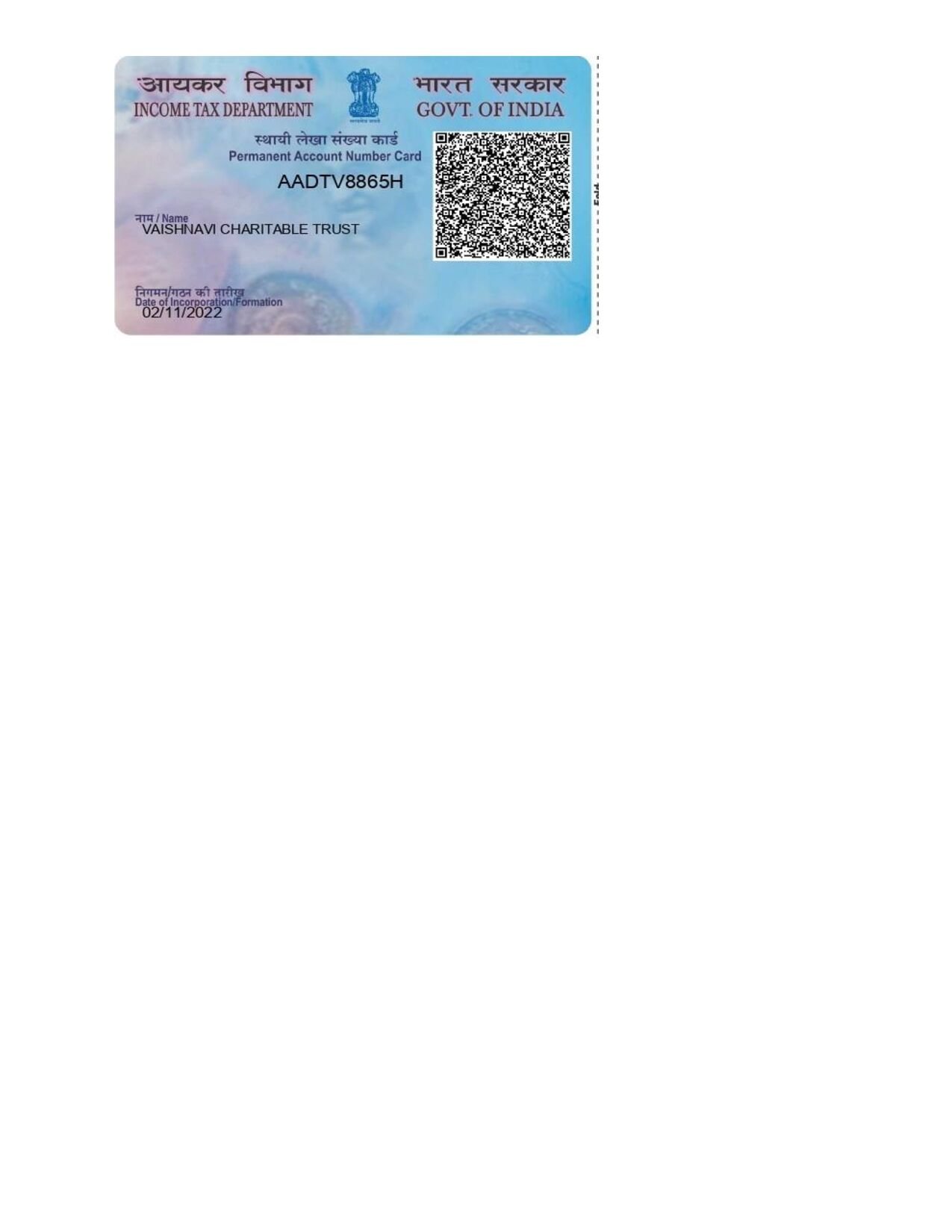 PDF Certificate