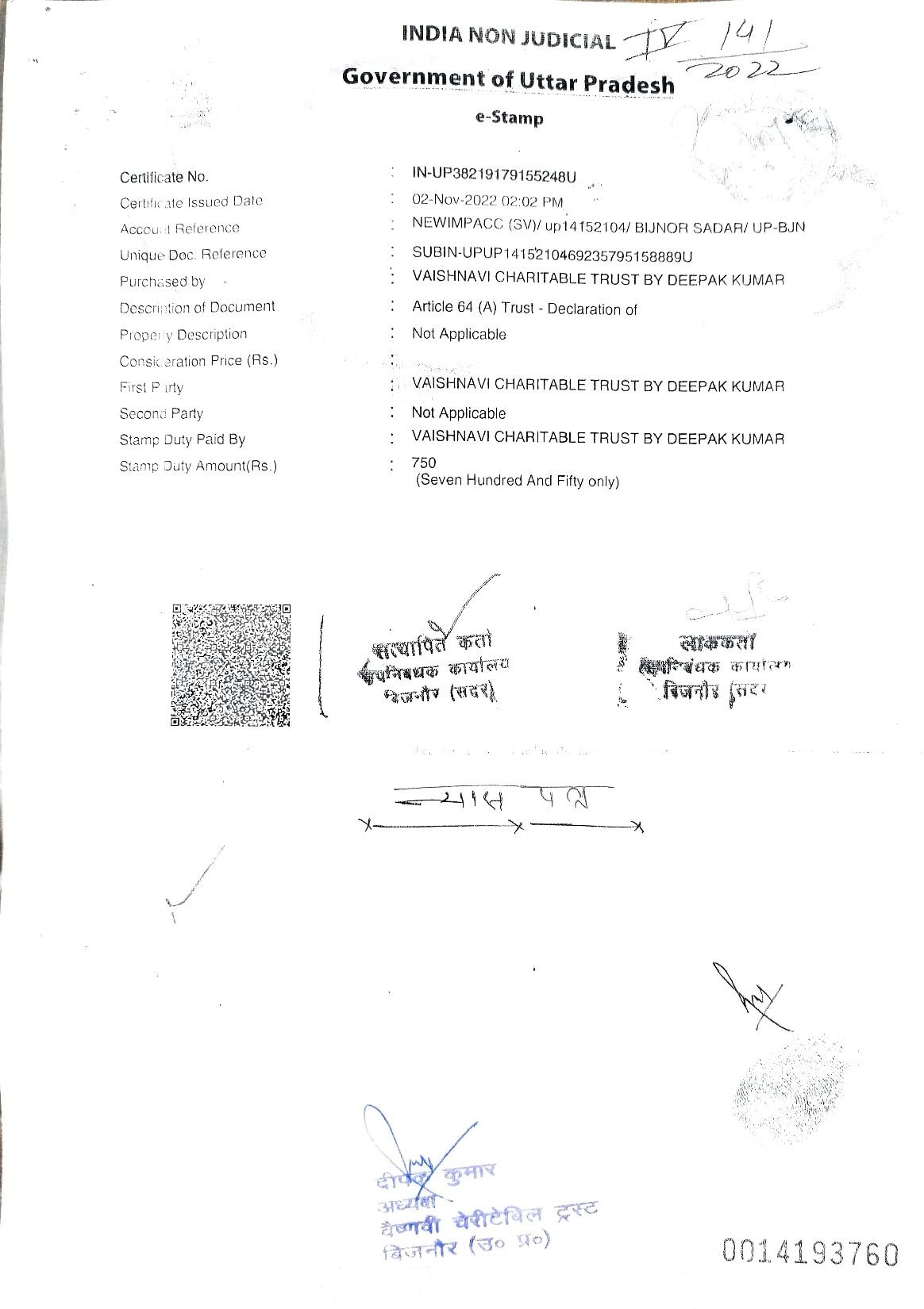 PDF Certificate